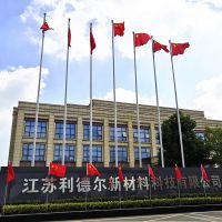 致敬ǀ江苏利德尔新材料隆重举行升国旗仪式祝贺祖国繁荣昌盛